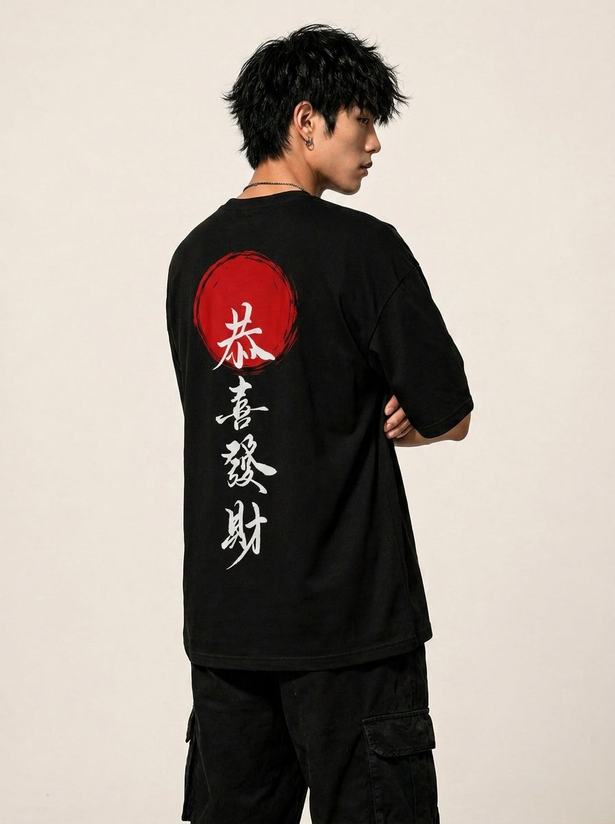 Korean Language Oversized Tshirt